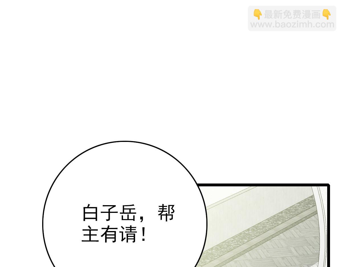 104话 放弃名额(1/2)-第105话