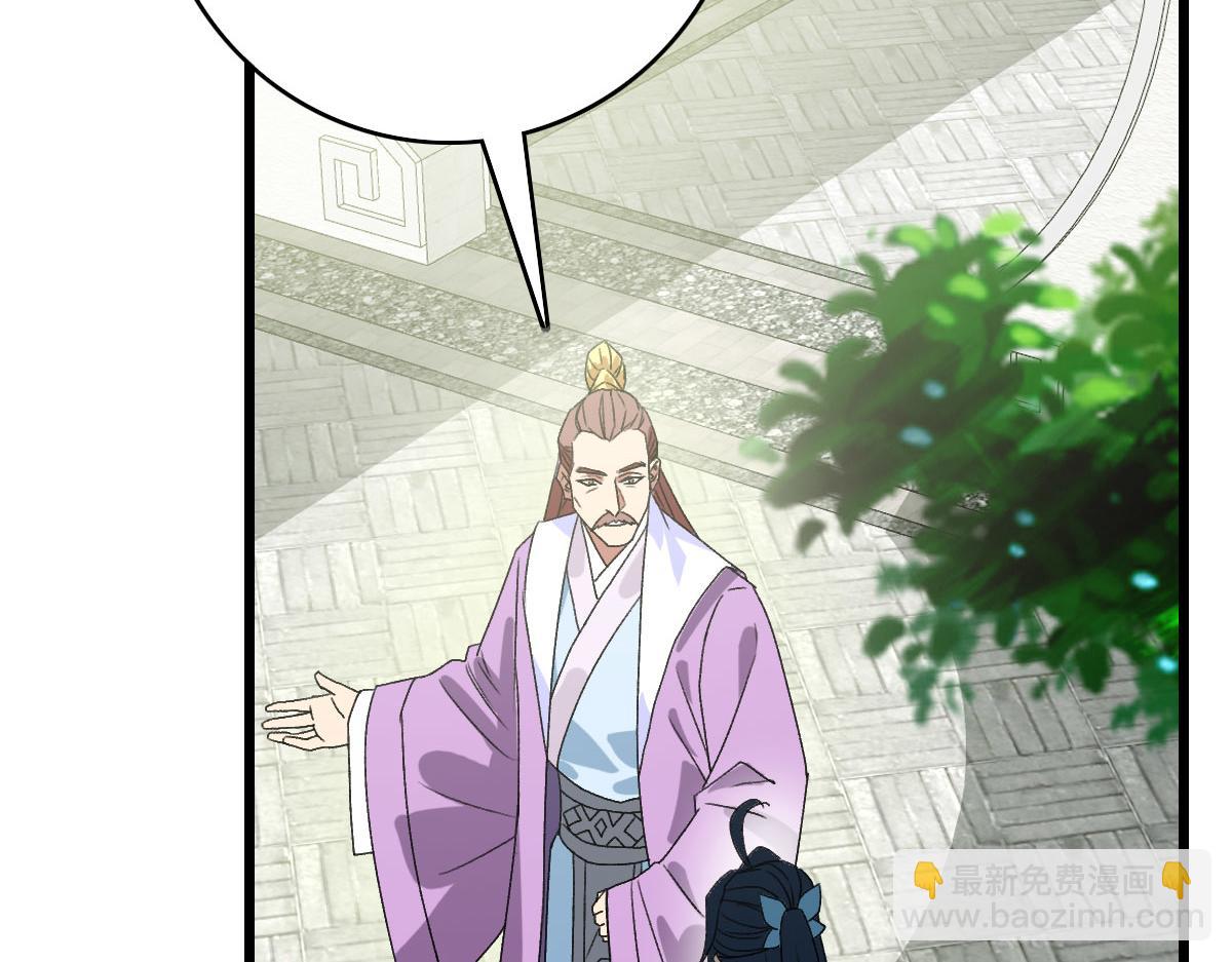 104话 放弃名额(1/2)-第105话