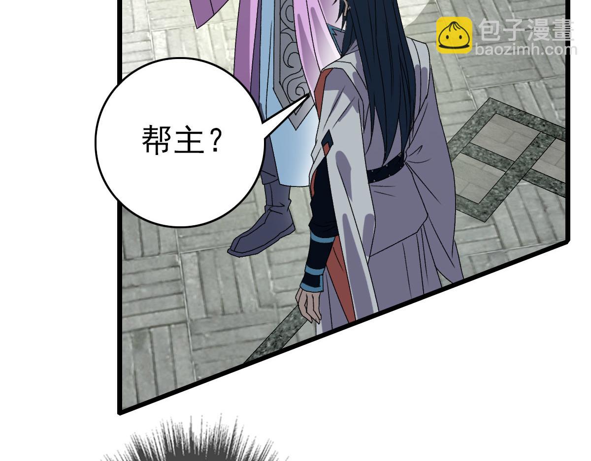 104话 放弃名额(1/2)-第105话