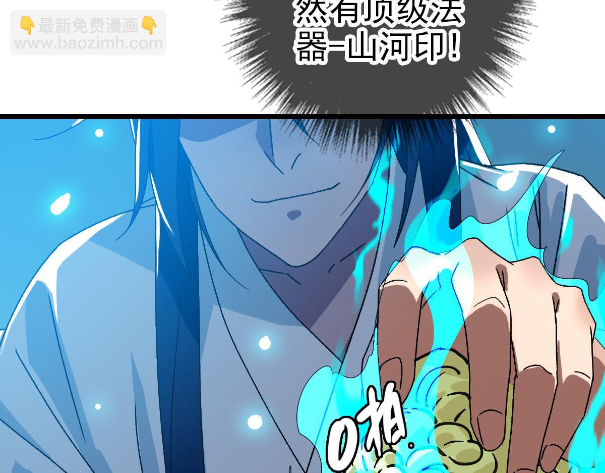 第106话 情圣师兄(1/3)-第107话