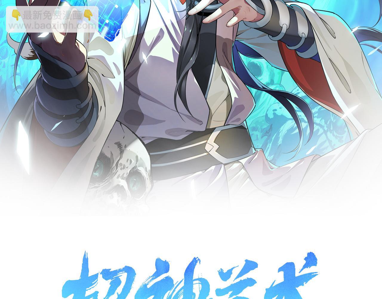 第106话 情圣师兄1