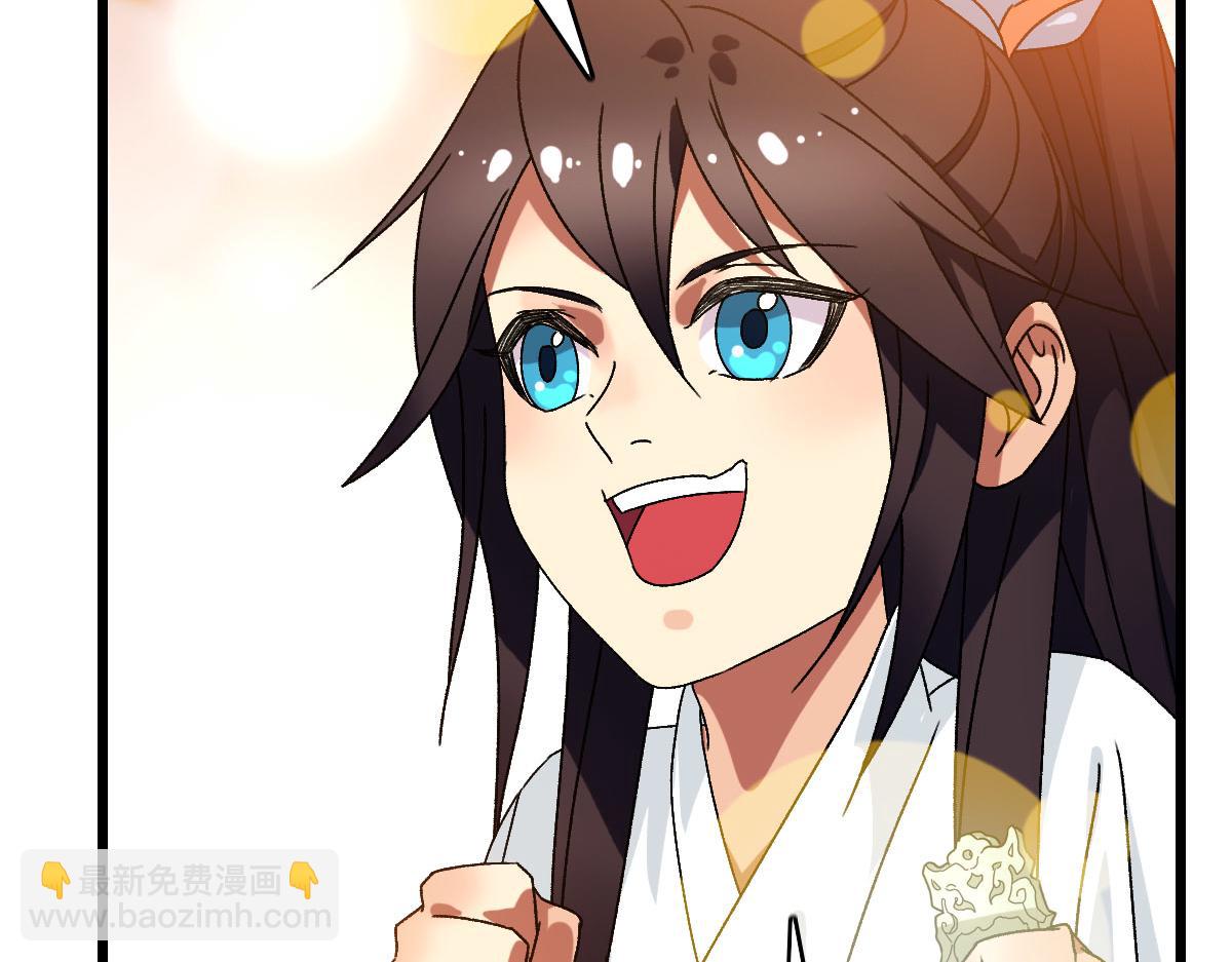 第106话 情圣师兄(1/3)-第107话