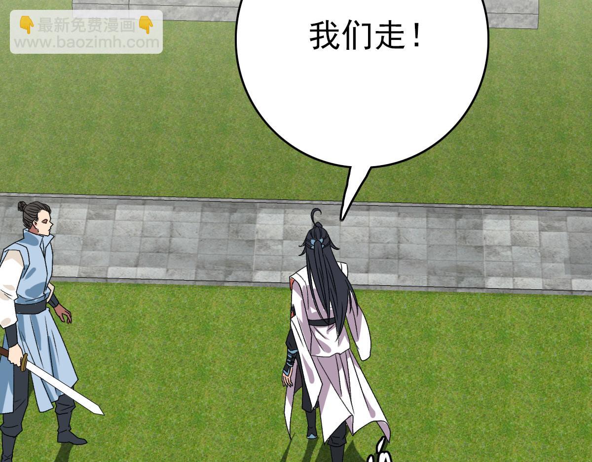 第108话 全面开战(1/3)-第109话