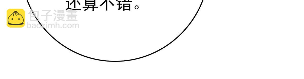 第108话 全面开战(1/3)-第109话