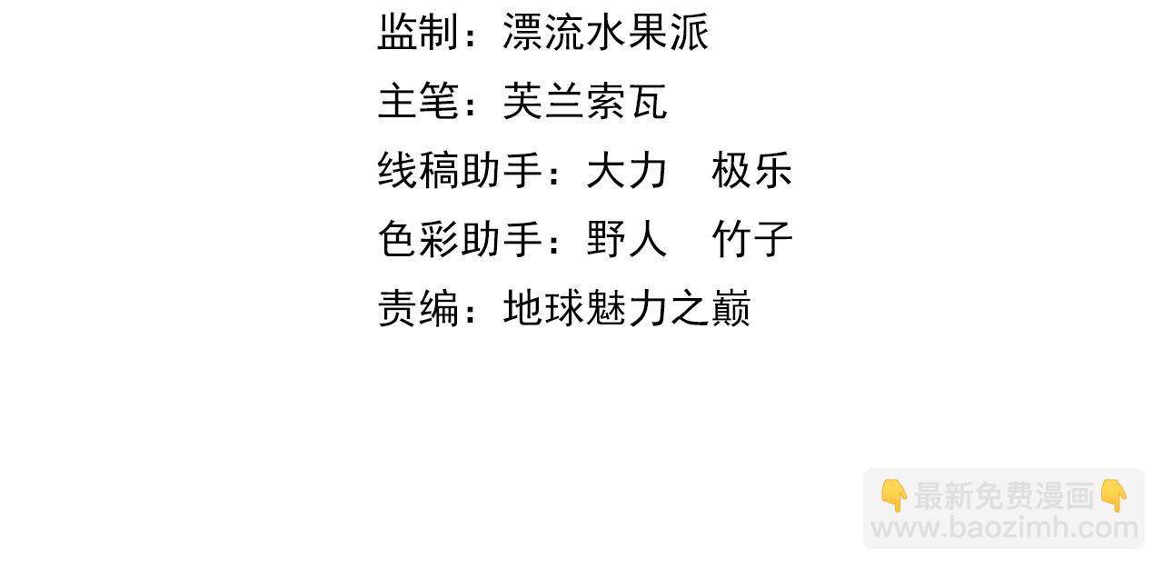 第108话 全面开战(1/3)-第109话