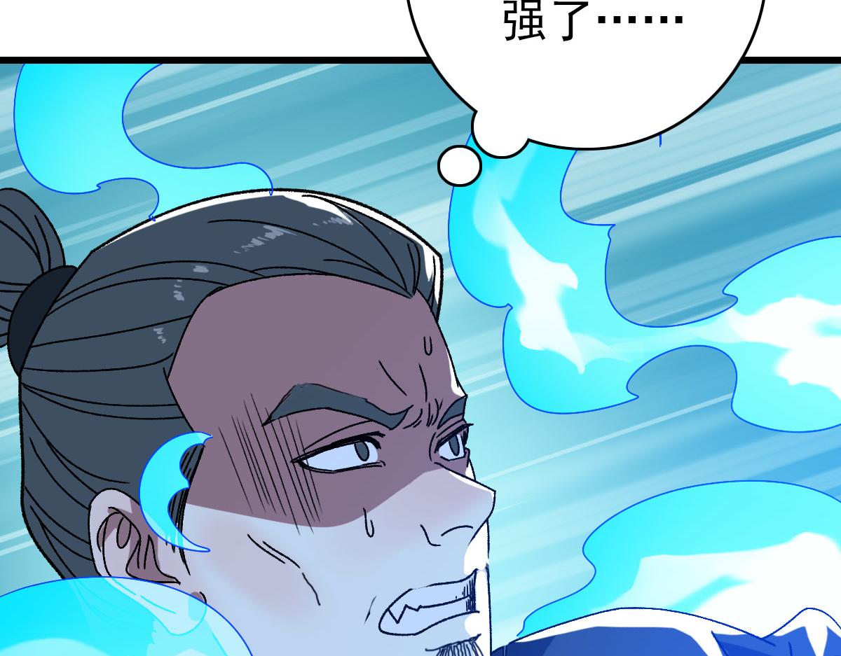 第110话 意外强敌(1/3)-第111话