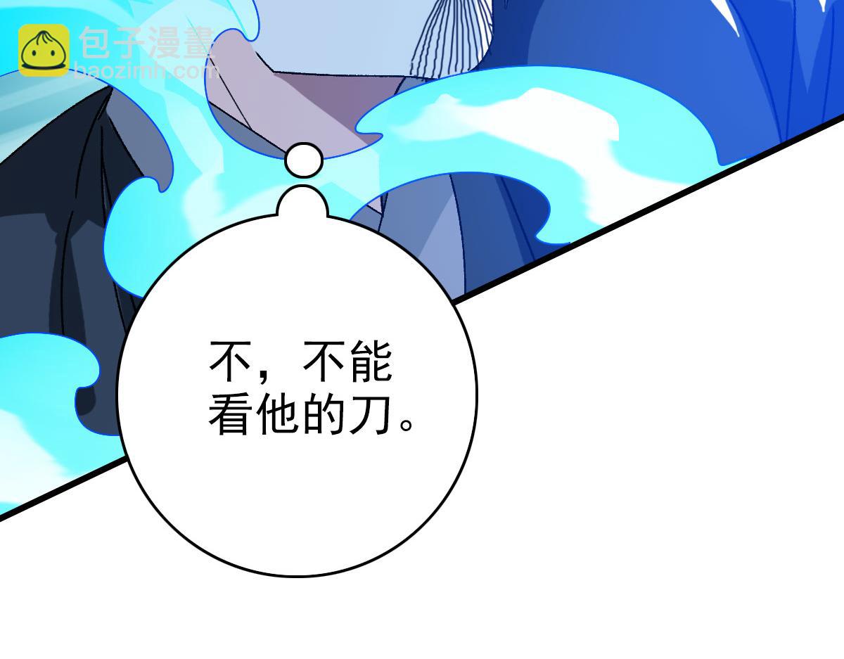 第110话 意外强敌(1/3)-第111话