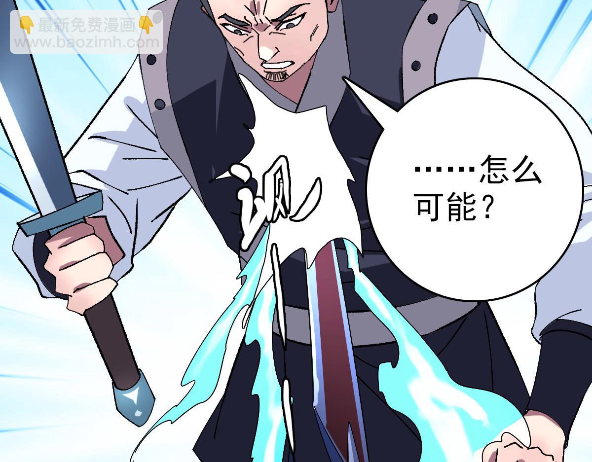 第110话 意外强敌(1/3)-第111话