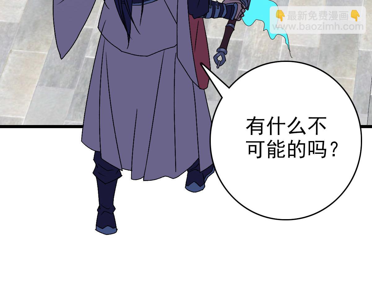 第110话 意外强敌(1/3)-第111话