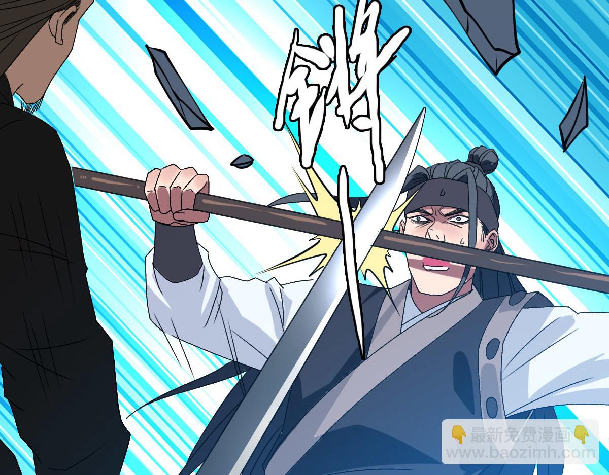 第110话 意外强敌(1/3)-第111话