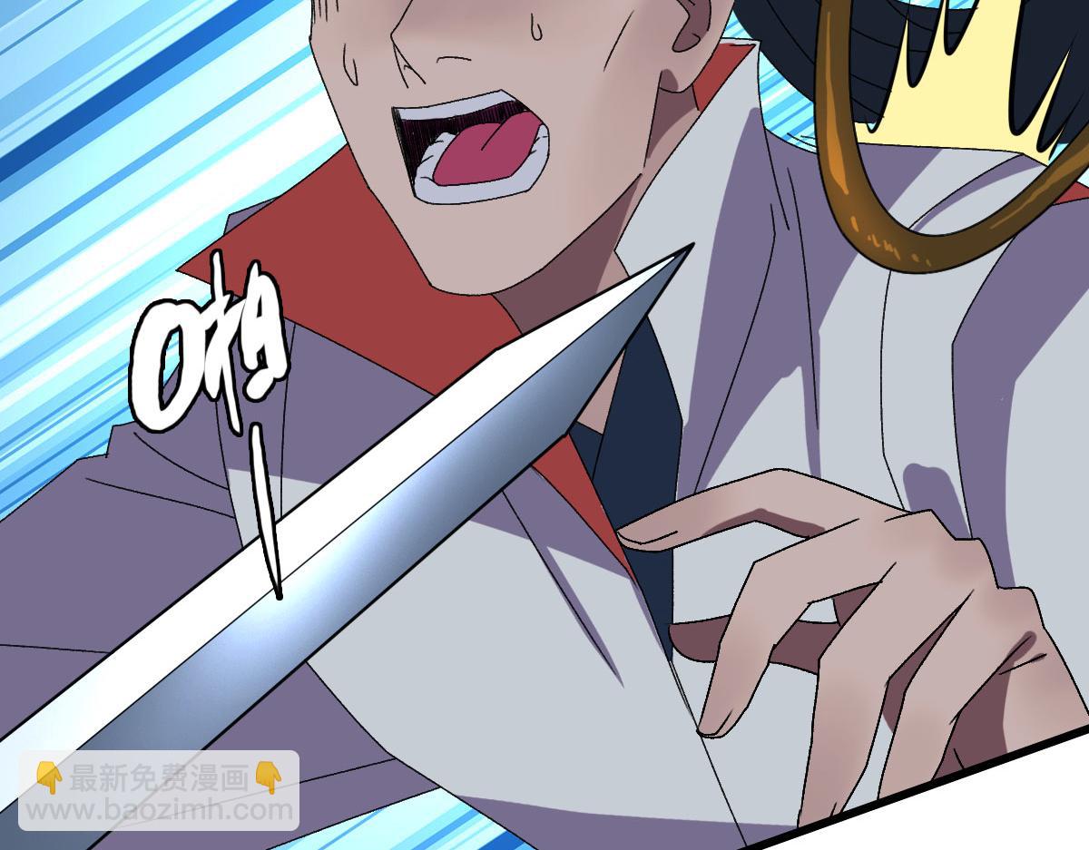 第110话 意外强敌(1/3)-第111话