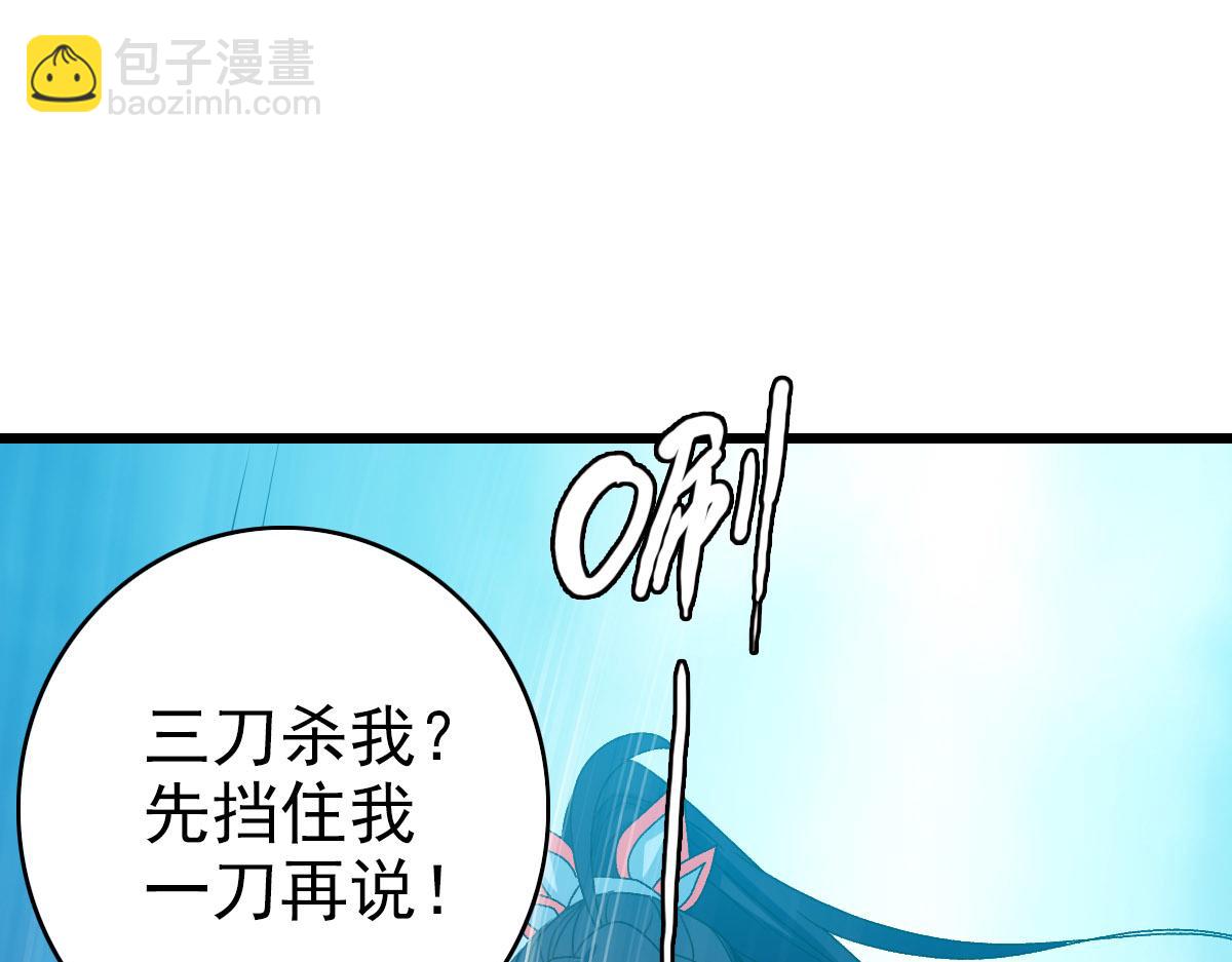 第110话 意外强敌(1/3)-第111话