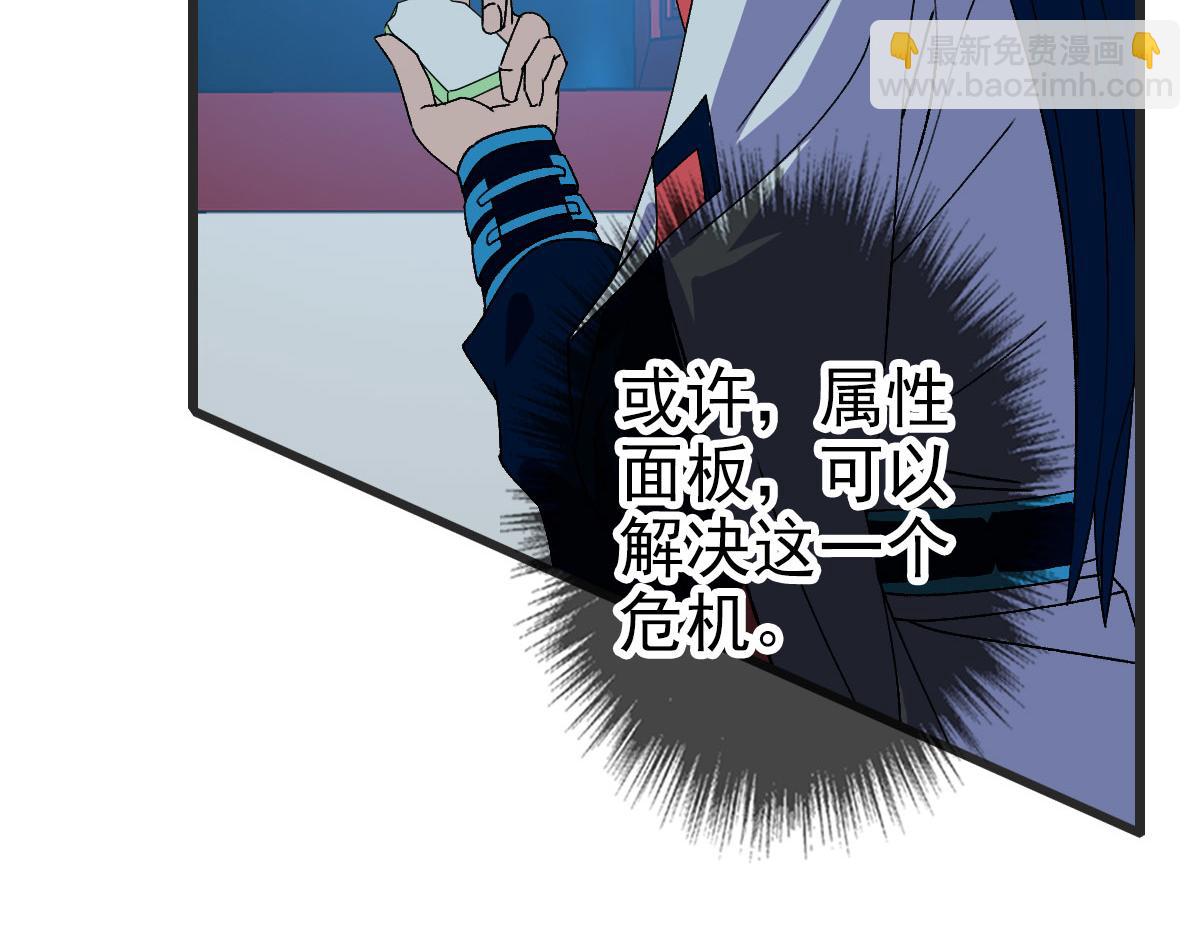 第112话 金纸线索(1/3)-第113话