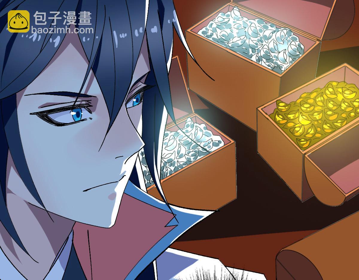 第112话 金纸线索(1/3)-第113话