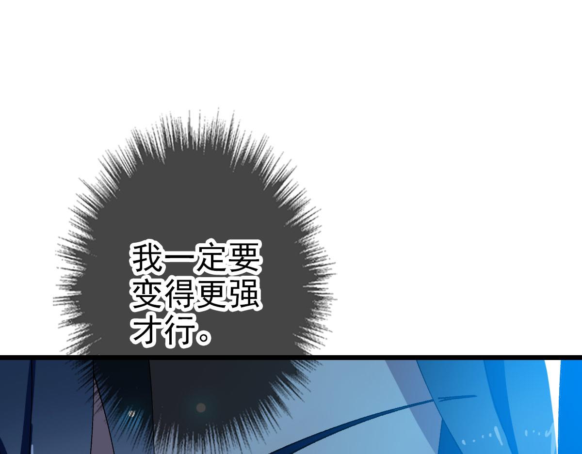 第112话 金纸线索(1/3)-第113话