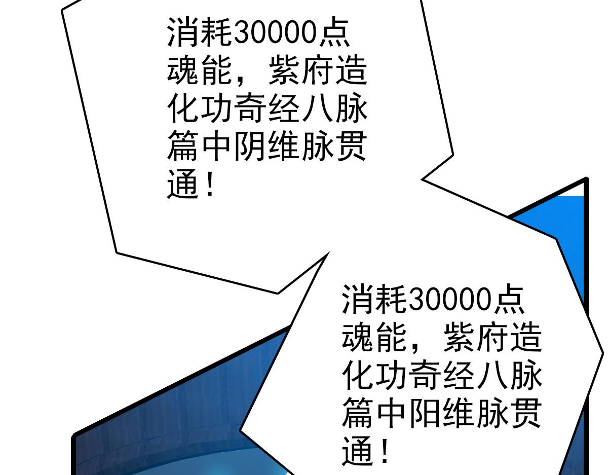 第112话 金纸线索(1/3)-第113话