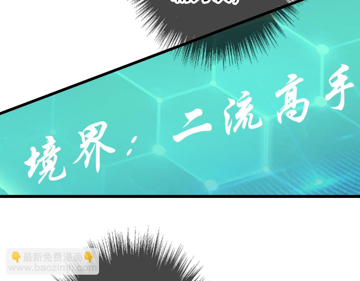 第112话 金纸线索(1/3)-第113话