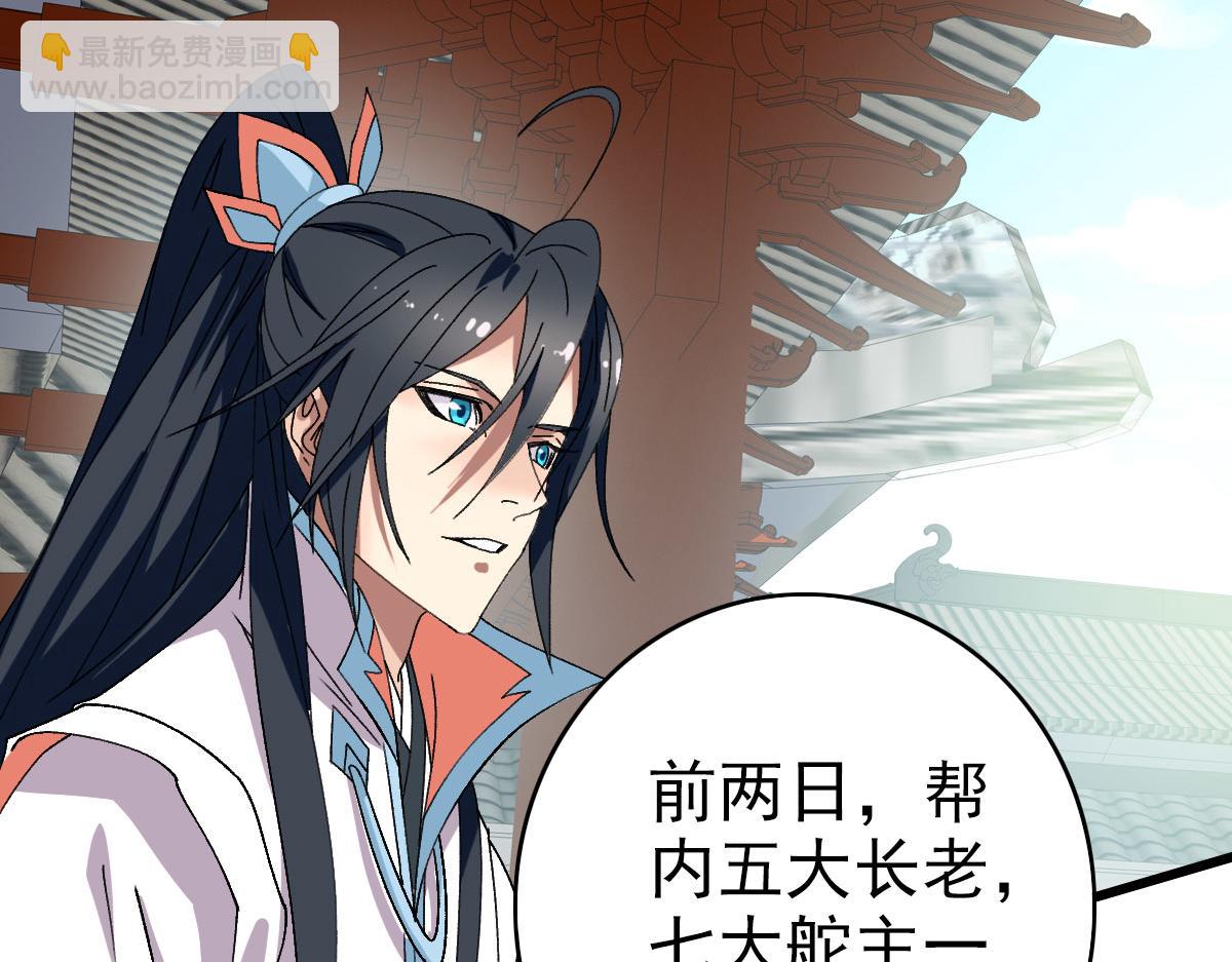 第112话 金纸线索(1/3)-第113话