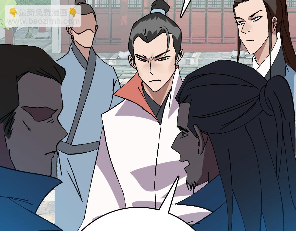 第112话 金纸线索(1/3)-第113话