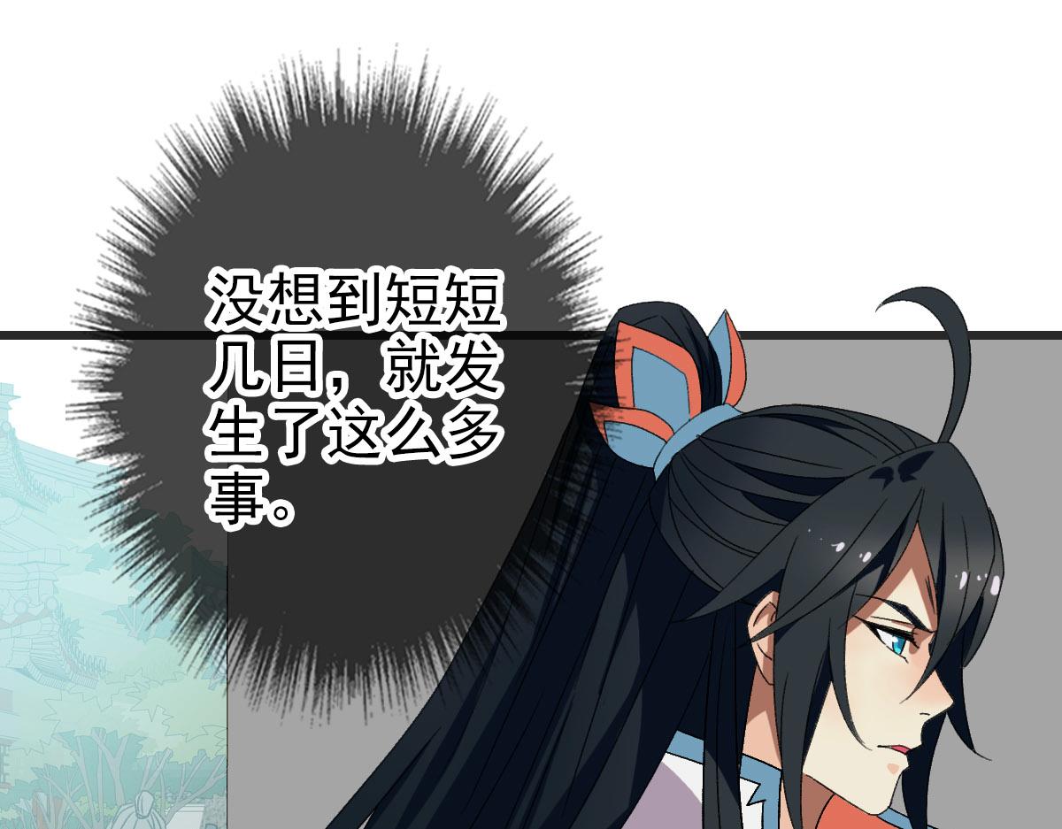 第112话 金纸线索(1/3)-第113话