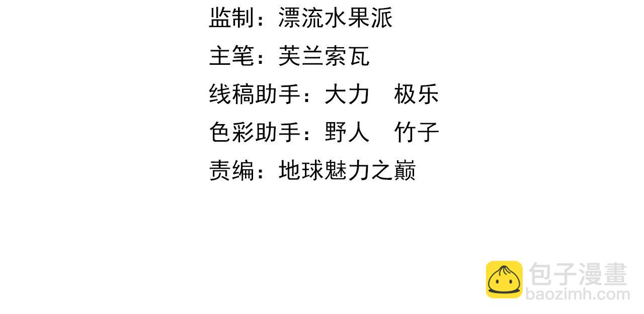 第112话 金纸线索(1/3)-第113话