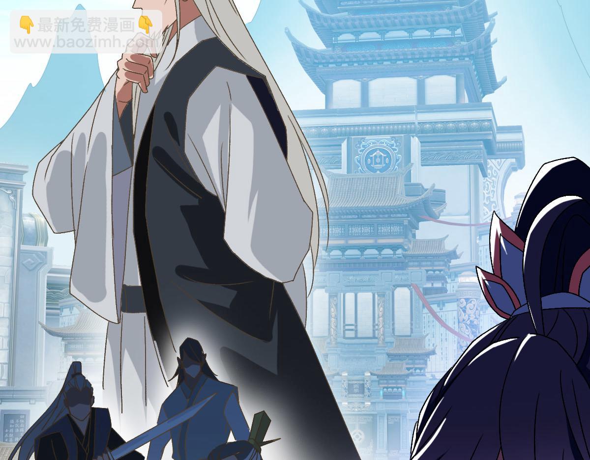 第112话 金纸线索(1/3)-第113话