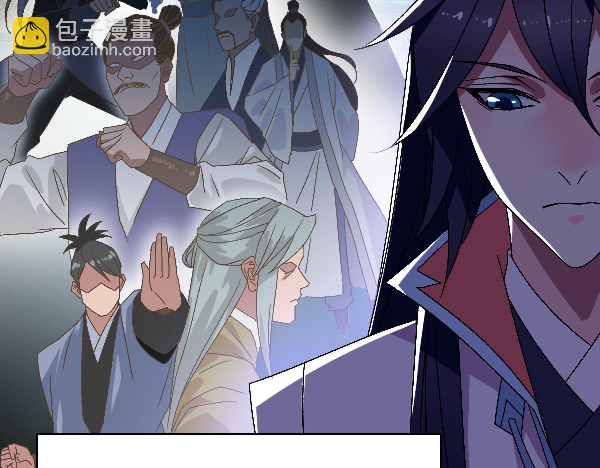 第112话 金纸线索(1/3)-第113话