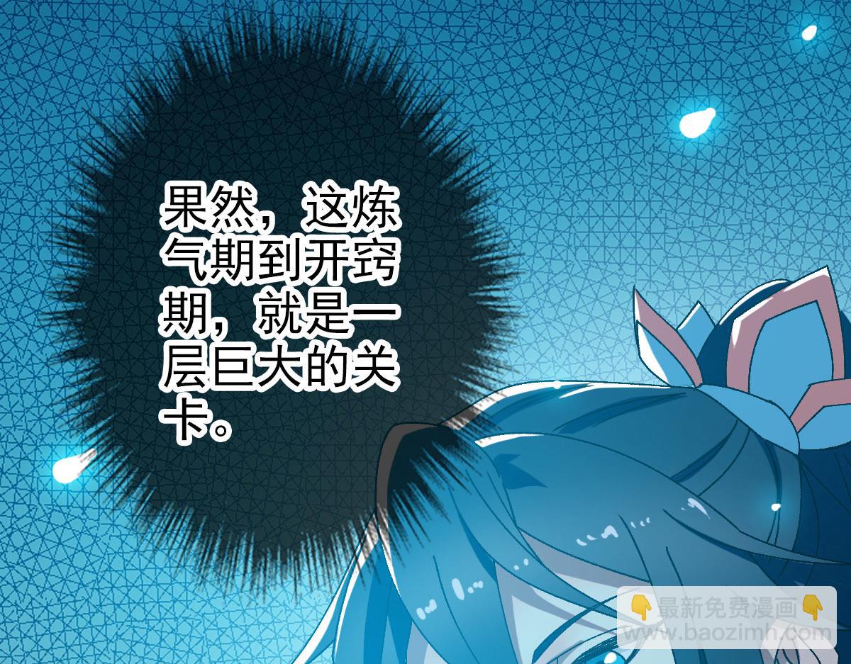 第112话 金纸线索(1/3)-第113话