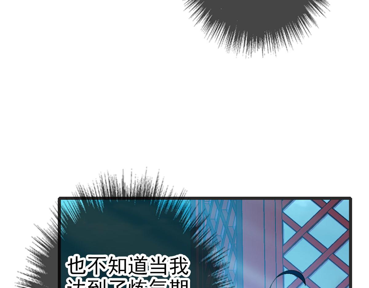 第112话 金纸线索(1/3)-第113话