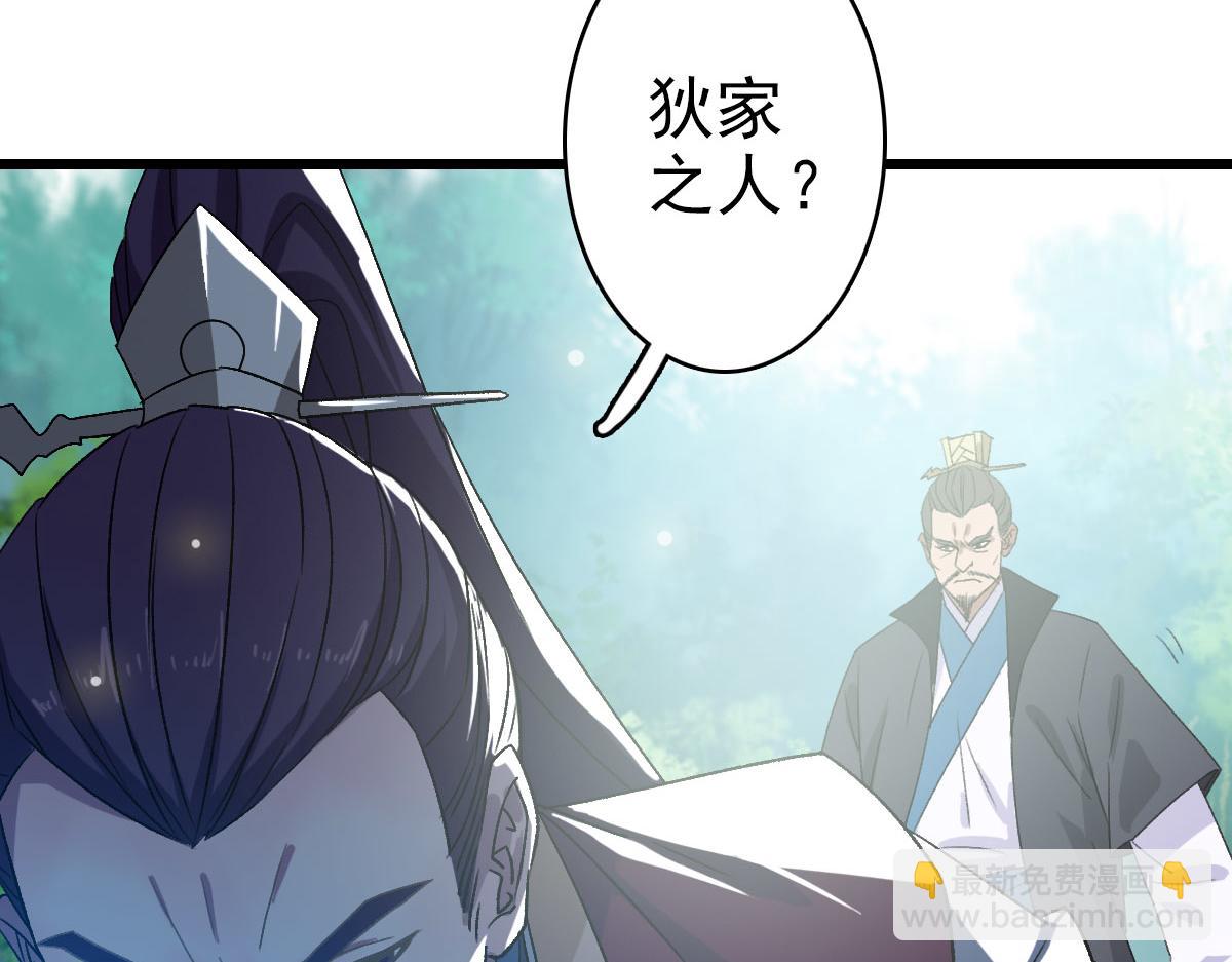 第114话 仙师覆灭(1/3)-第115话