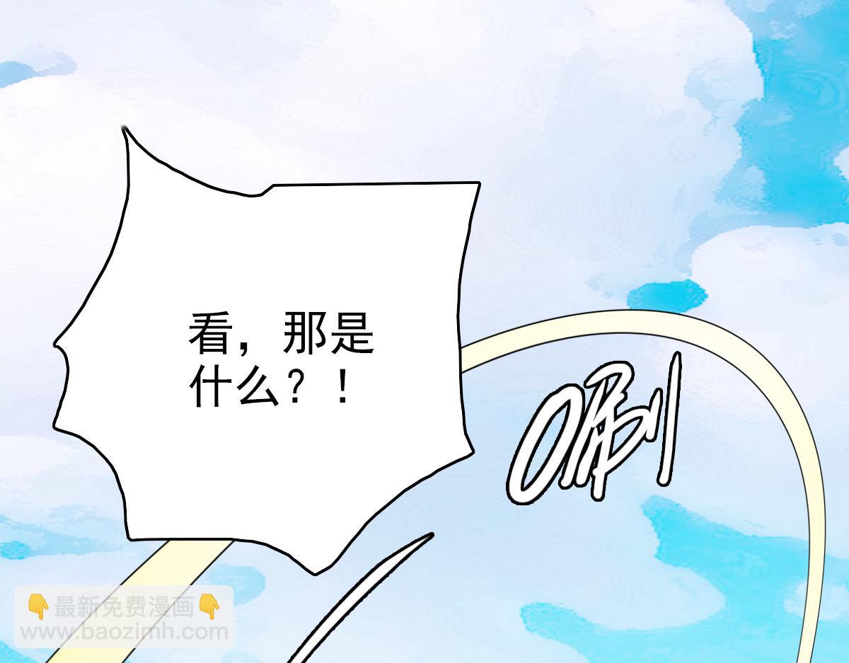 第114话 仙师覆灭4