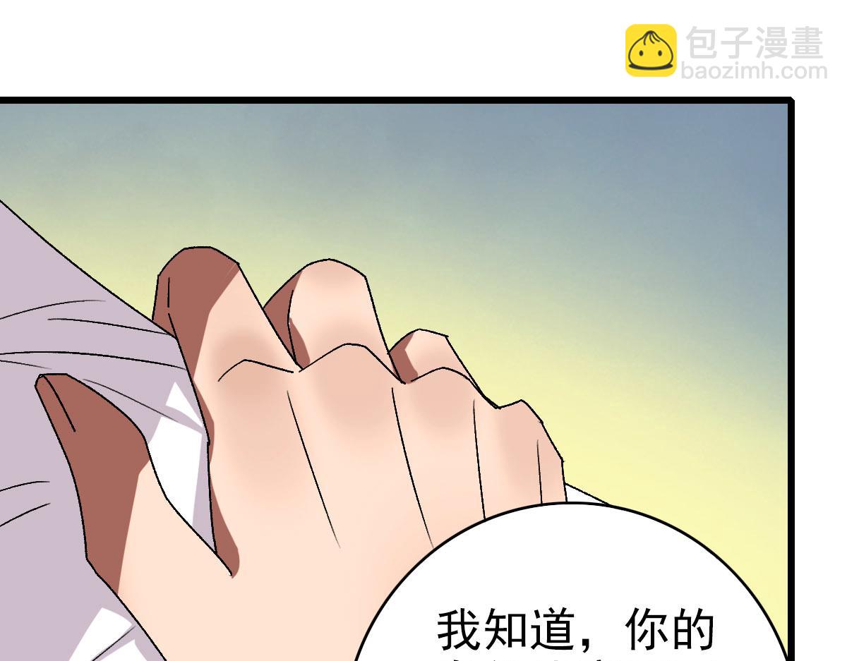 第116话 副帮主(1/3)-第117话