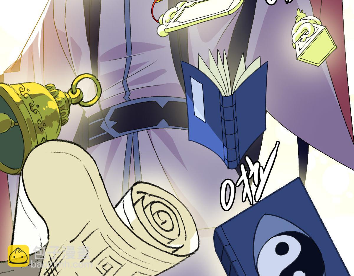 第116话 副帮主(1/3)-第117话