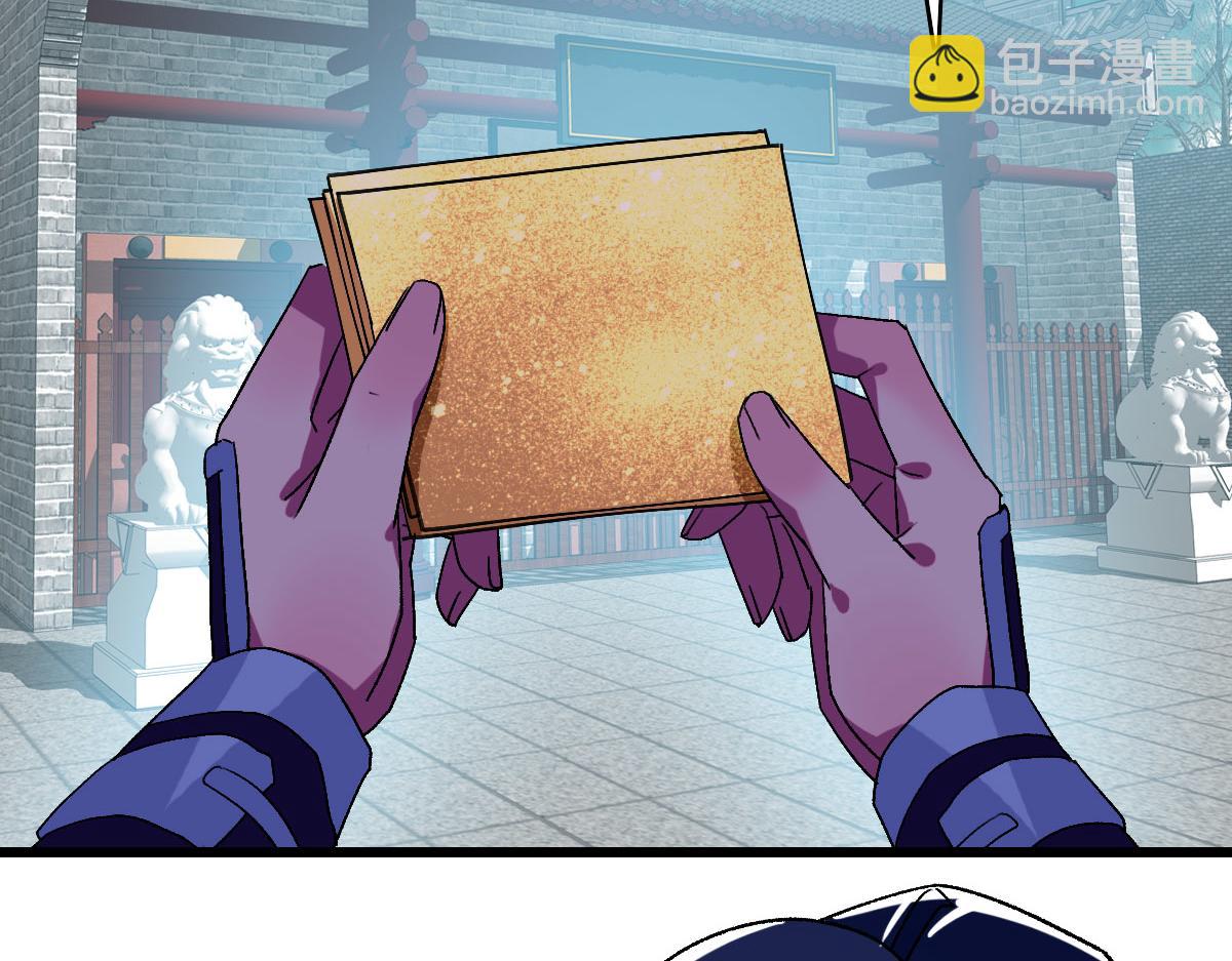 第116话 副帮主(1/3)-第117话