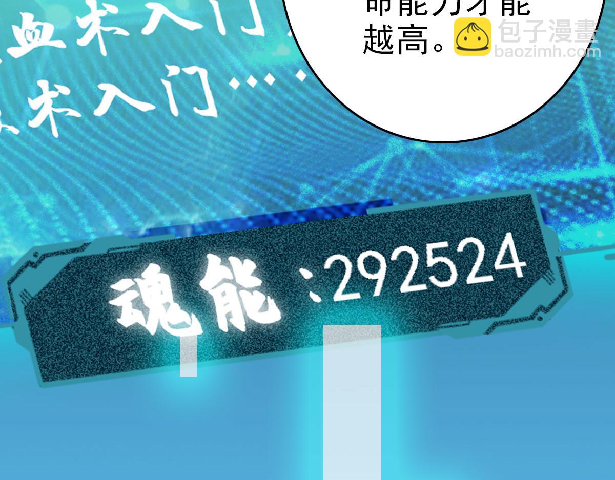 第116话 副帮主(1/3)-第117话