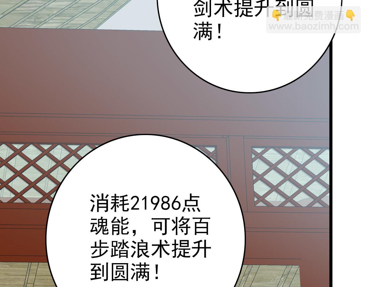 第116话 副帮主(1/3)-第117话