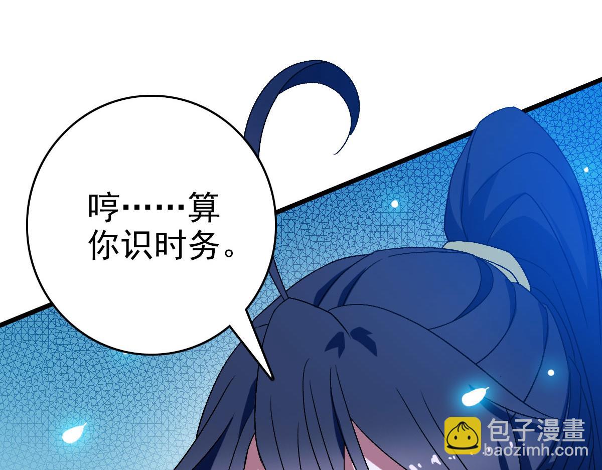 第118话 宝图合一(1/3)-第119话