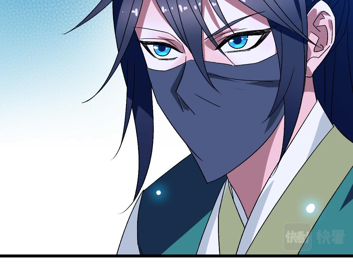 第118话 宝图合一(1/3)-第119话