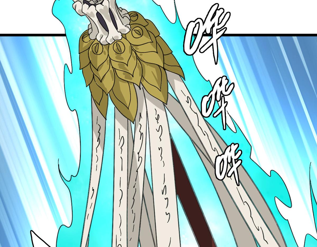 第118话 宝图合一(1/3)-第119话