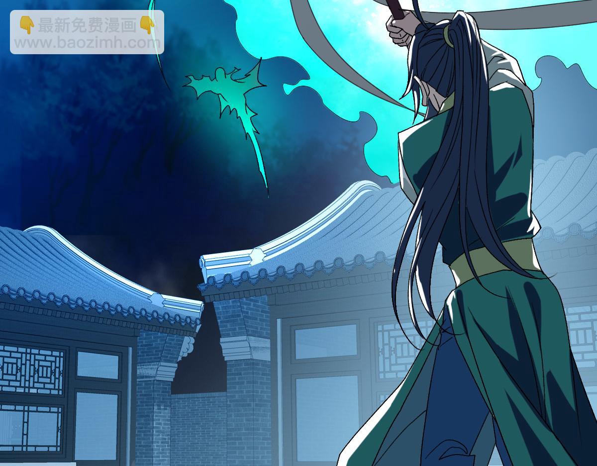 第118话 宝图合一(1/3)-第119话