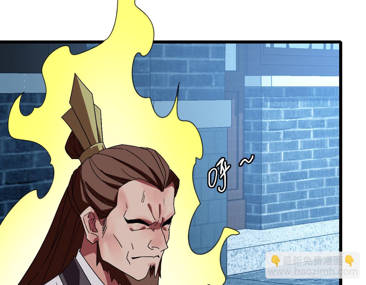 第118话 宝图合一(1/3)-第119话