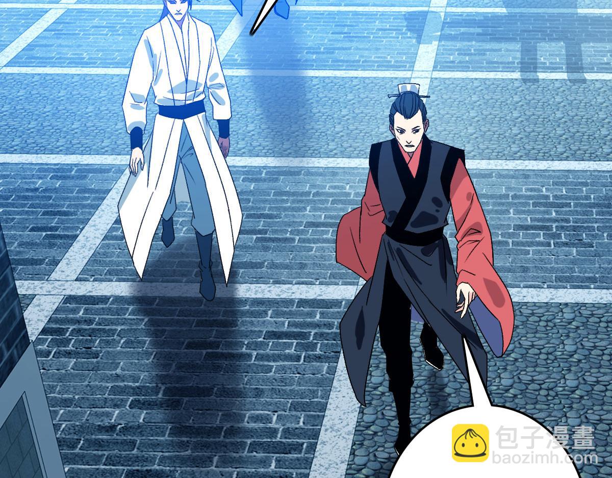 第118话 宝图合一(1/3)-第119话