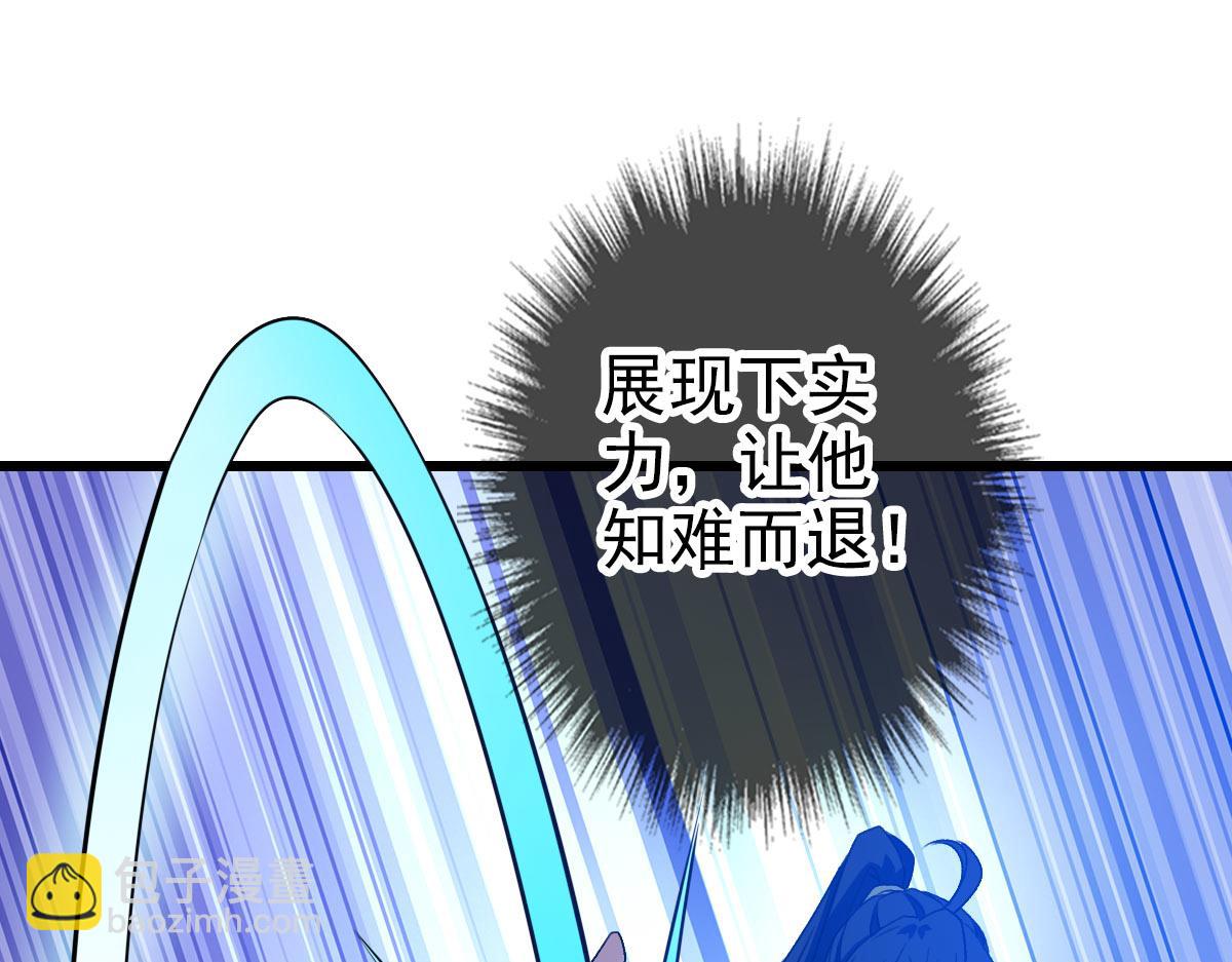 第118话 宝图合一(1/3)-第119话