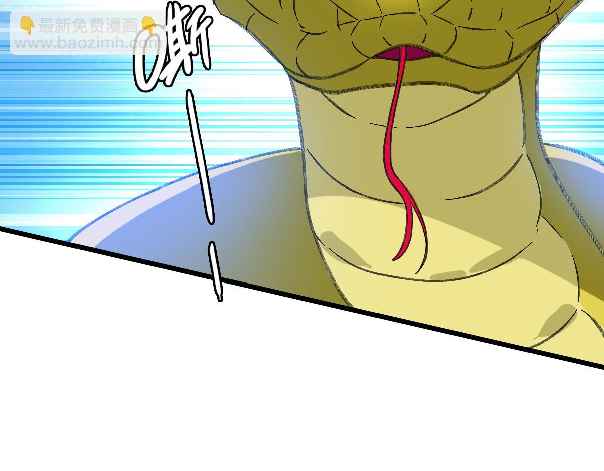 第120话 群蛇狂舞(1/4)-第121话