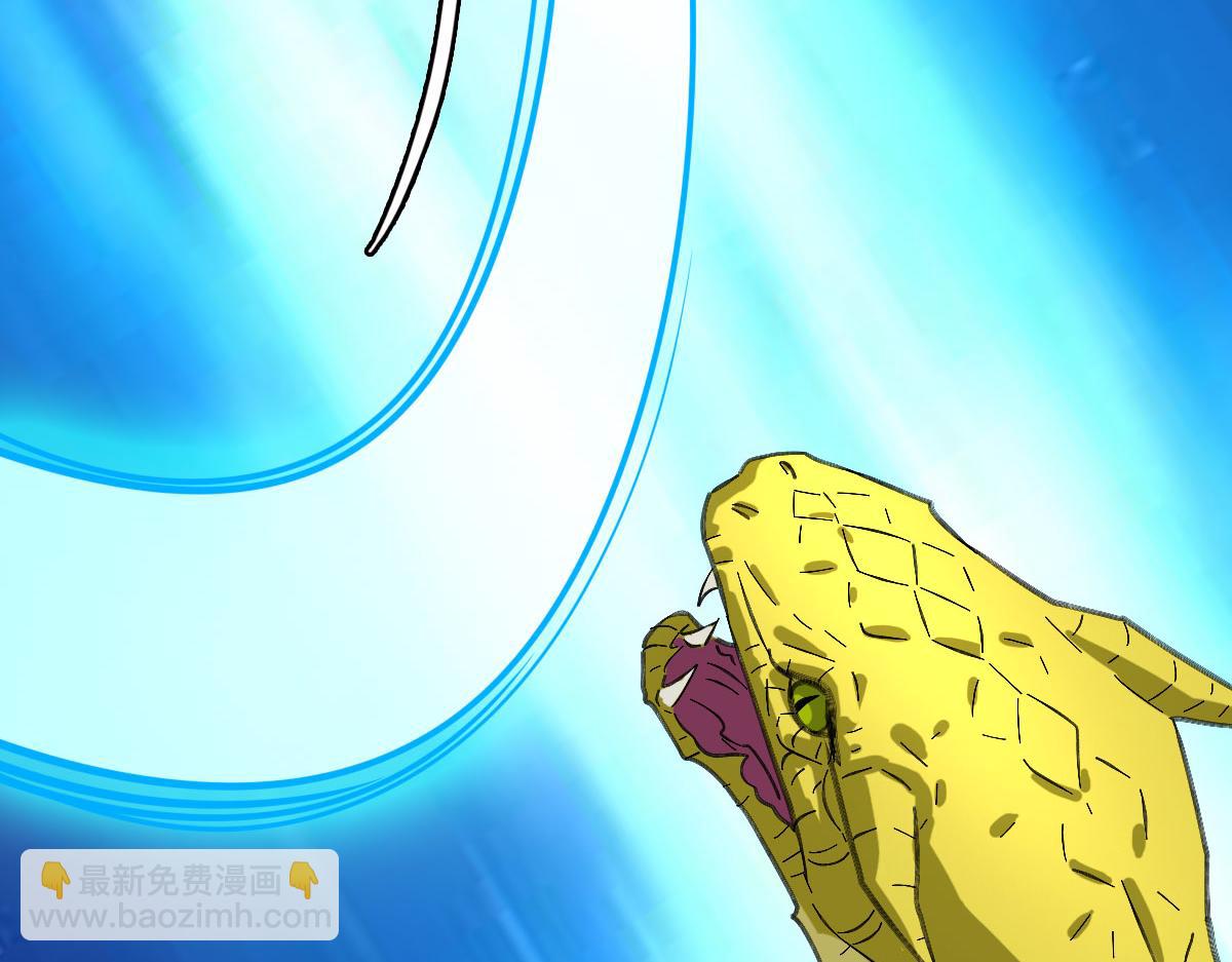 第120话 群蛇狂舞(1/4)-第121话