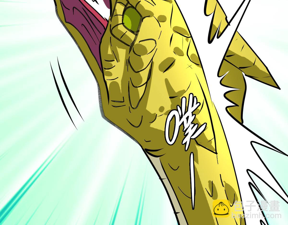 第120话 群蛇狂舞(1/4)-第121话