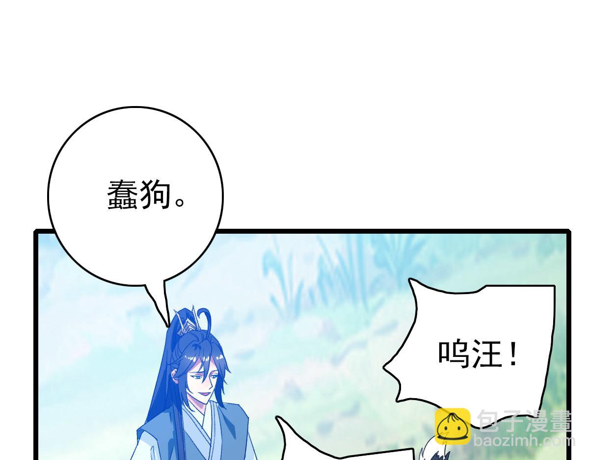 第120话 群蛇狂舞(1/4)-第121话