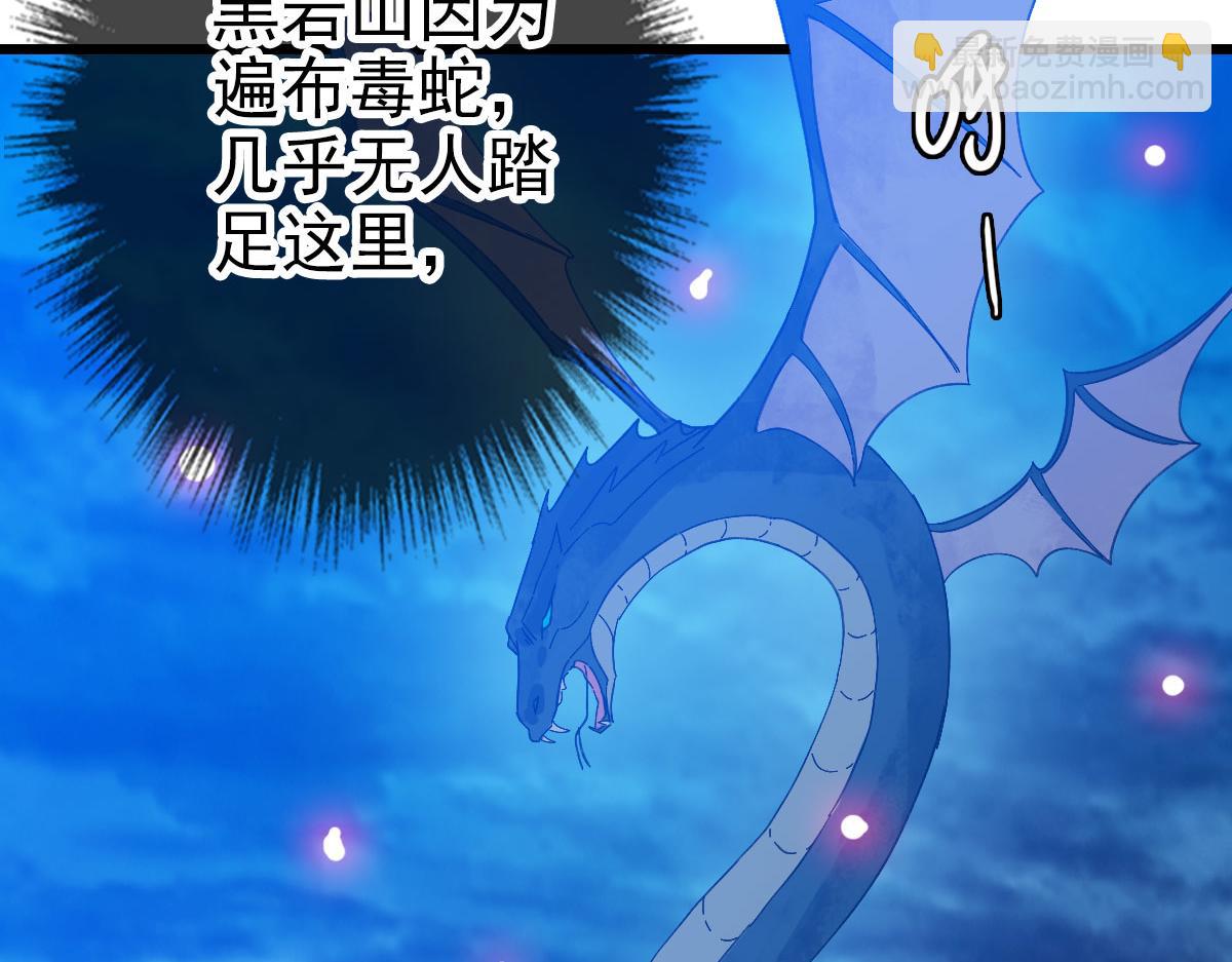 第120话 群蛇狂舞(1/4)-第121话