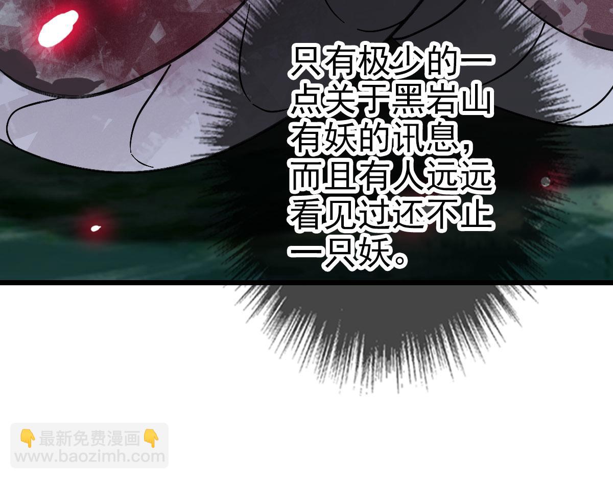 第120话 群蛇狂舞(1/4)-第121话