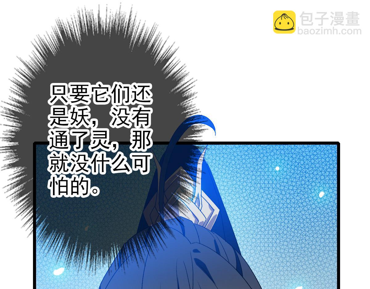 第120话 群蛇狂舞(1/4)-第121话